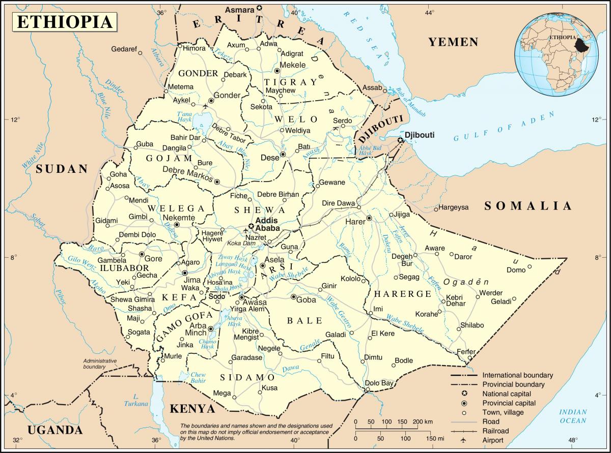 إثيوبيا هيئة المساحة